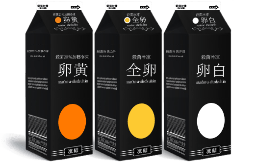 殺菌冷凍液卵パック